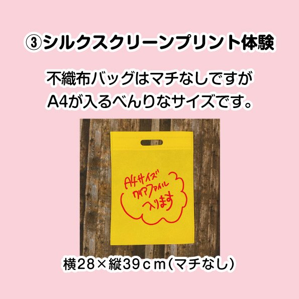 個展中に開催のワークショップの絵柄が決まりましたので！お知らせです