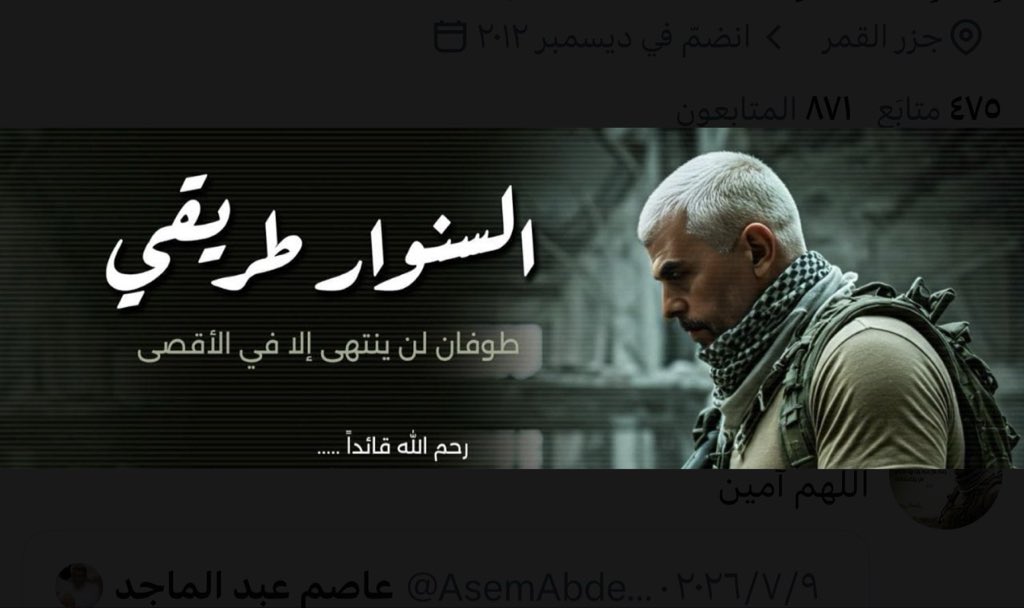 عبدالله الغاوي tweet media