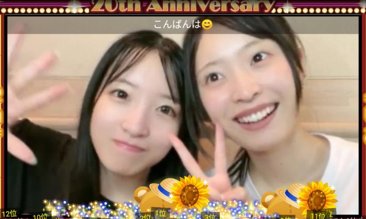 habutaemoti4746's tweet photo. 仲良し　❤️🧡ひゆいち姉妹🧡❤️

疲れてるとは思えないほど明るく元気な配信でした😉👍️🎶

⬇️ひゆか配信
https://t.co/A7k5r5gtEp

⬇️ゆいち配信
https://t.co/SXaXW8Yhu7

ゆいち離席中ゆいちファンにアピールする陽香🤭

#坂川陽香　#山口結愛
#AKB48　#福井

連続配信ありがとう😆 https://t.co/RR0xSiGCYV
