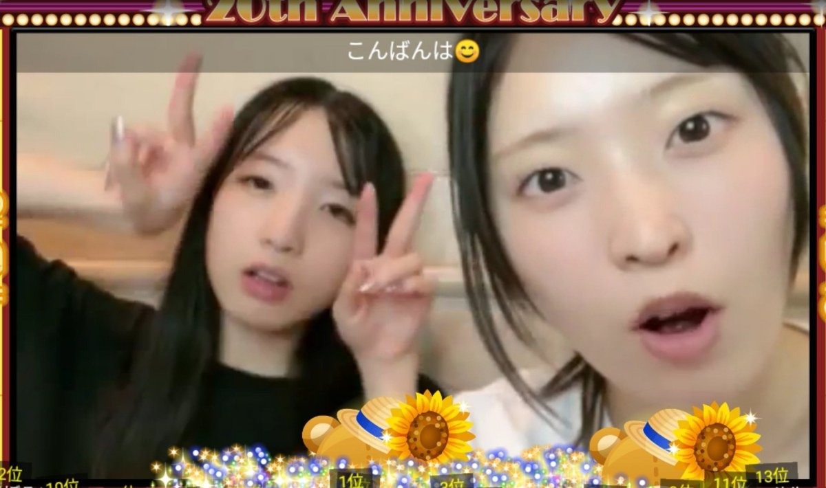 habutaemoti4746's tweet photo. 仲良し　❤️🧡ひゆいち姉妹🧡❤️

疲れてるとは思えないほど明るく元気な配信でした😉👍️🎶

⬇️ひゆか配信
https://t.co/A7k5r5gtEp

⬇️ゆいち配信
https://t.co/SXaXW8Yhu7

ゆいち離席中ゆいちファンにアピールする陽香🤭

#坂川陽香　#山口結愛
#AKB48　#福井

連続配信ありがとう😆 https://t.co/RR0xSiGCYV