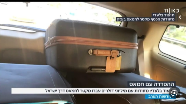 DwrwnSyry's tweet photo. @YakiAdamker חליל אל חיה שואל מה קורה עם מזוודות הדולרים ? https://t.co/H8rXNUe1HG