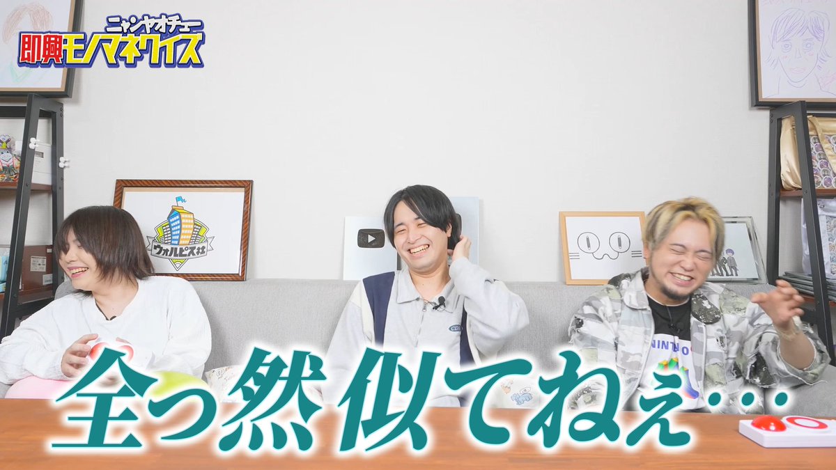 SeijinDansei3's tweet photo. 【投稿告知】

【クイズ】俺がモノマネ無限にするから何か当ててくれ を投稿しました！！！！！！！！！！！！！！！！

初代『追い詰められ王』としてその名を刻んだニャンヤオチュー👑
なぜか王自ら追い詰められに来たみたいです(？)

かの“プテラノドン”を超える大作は果たして見られるのか……⁉️⁉️🦖

#せいだん