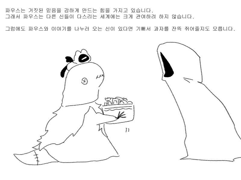 soilegem's tweet photo. https://t.co/IeXKRpKuK0