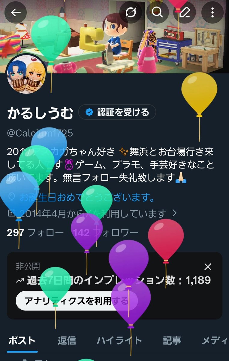 Calcium1725's tweet photo. 風船飛びました〜！！🎈🎈また1つレベルアップ⤴️
これからもよろしくお願いいたします🙇‍♀️ https://t.co/bGojrKJm5i