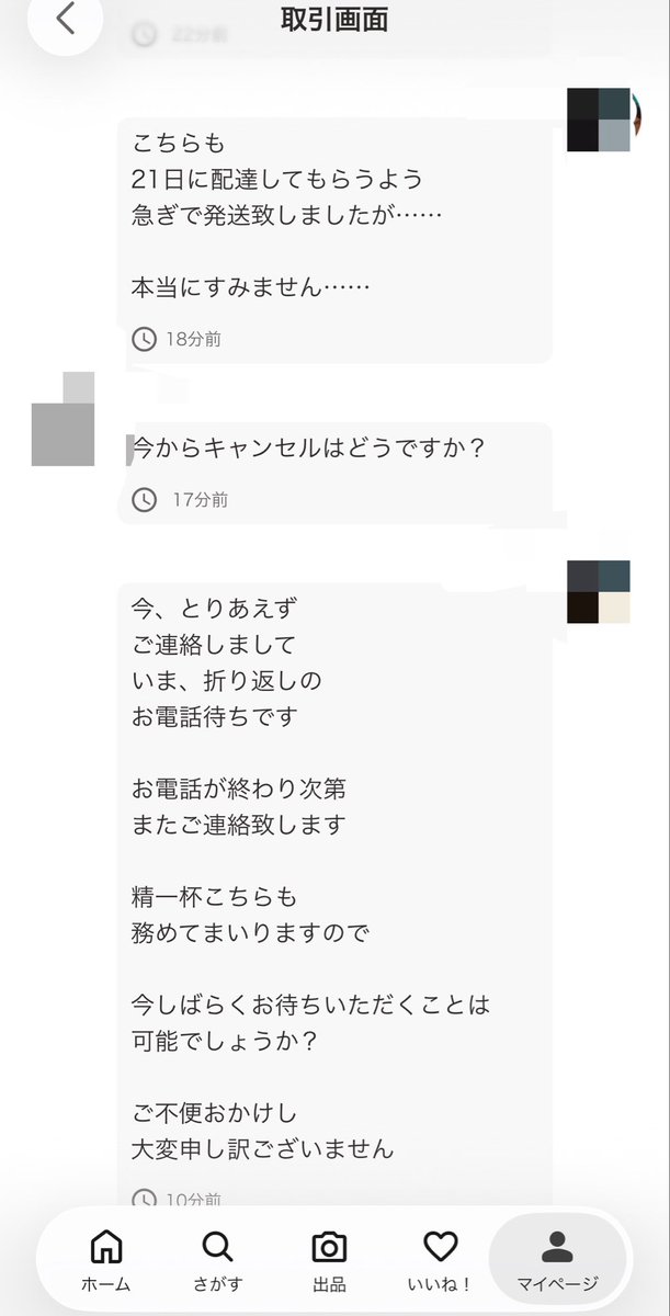 amane199806's tweet photo. はあ…… https://t.co/9G2RYR9Jgc