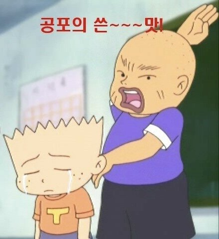 BARBELL7226's tweet photo. [공포의 쓴~~~맛!!!!!!]

이야... 이거 내가 봐도 생긴게 험하다 ㅋㅋ

기영이:@88888888cos 

#검정고무신 #코스프레 https://t.co/pksg9xHb8N
