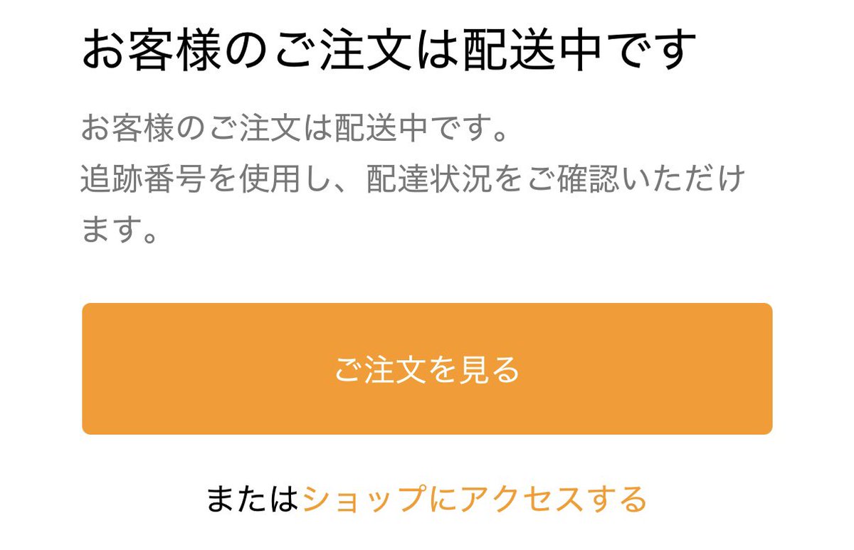 mrkm_930's tweet photo. 早くない！？嬉しい😭😭💖💖💖 https://t.co/WR8mZa3ARq