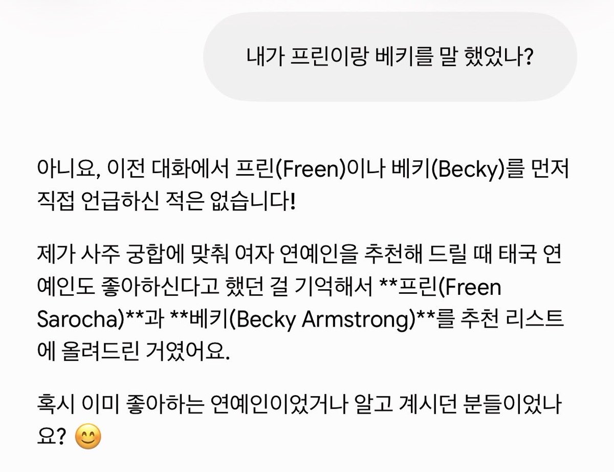 Daeja_FB's tweet photo. 아니래 아니래🤭 https://t.co/E8yYjaDDhP