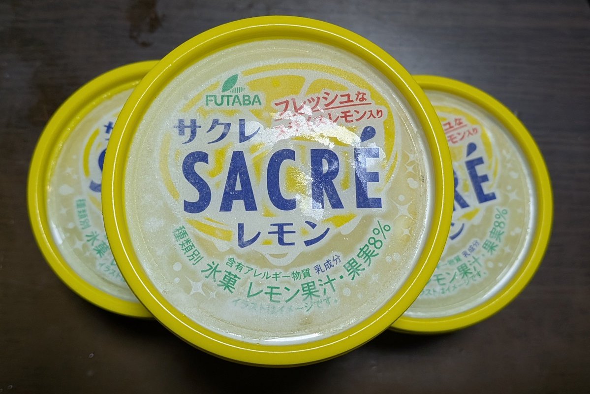 ha24sm's tweet photo. 仕事帰りに、サクレ購入🫶🍋 https://t.co/PipWMtFQcR