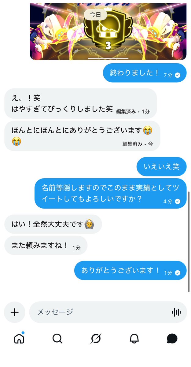 onapes8's tweet photo. #あいうえおの実績 1 https://t.co/nqmZKWMxWt