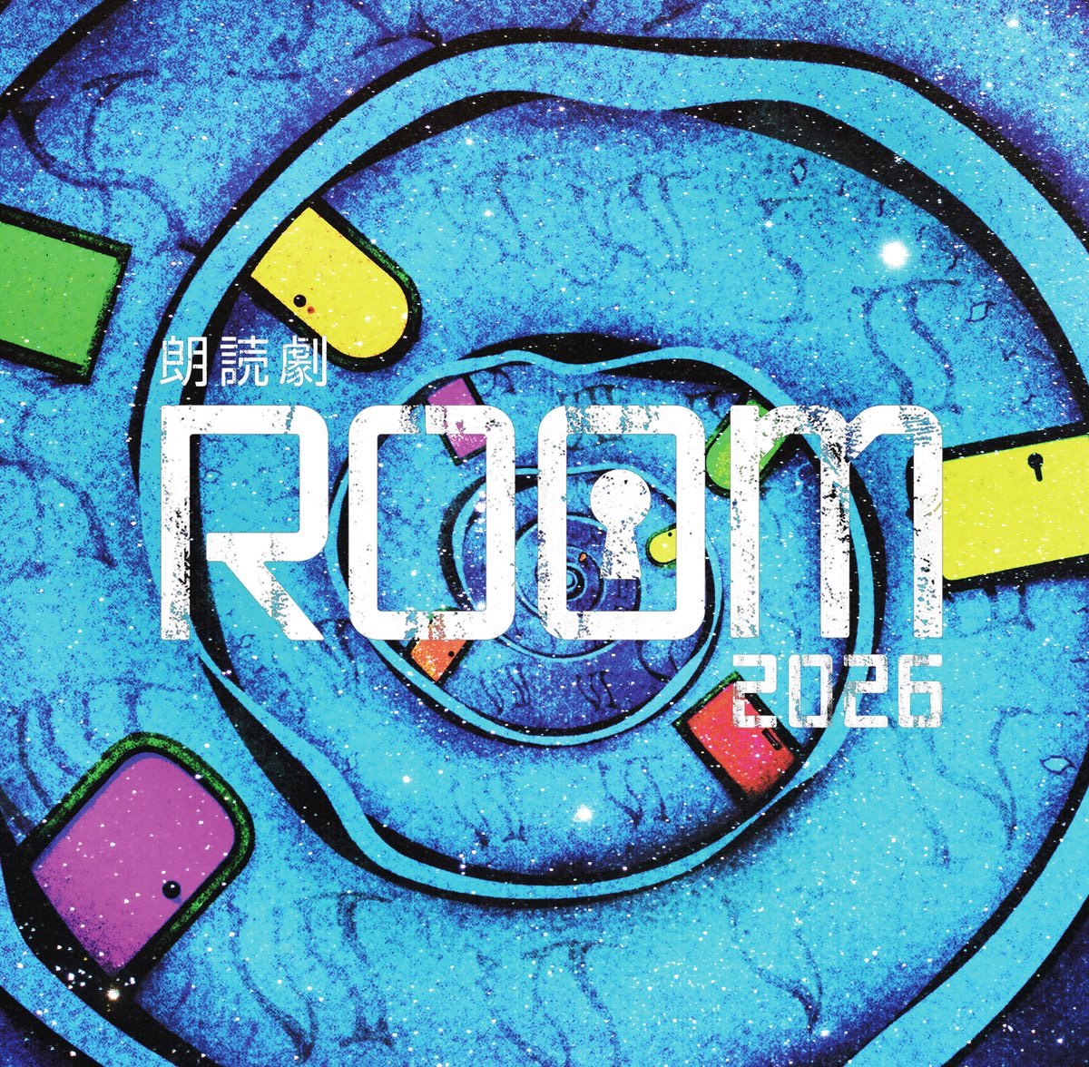 buddiis's tweet photo. 【#FUMIYA INFO】

「朗読劇ＲＯＯＭ２０２６」

超特急・リョウガさんの代役として、
#高尾楓弥 が出演させていただきます

🗓️7/27(月) 14:00 / 19:00 公演
🎪シアターサンモール

🔻詳細はこちら
https://t.co/0rwb6EJ0cq

#BUDDiiS https://t.co/ky99VSj2T0