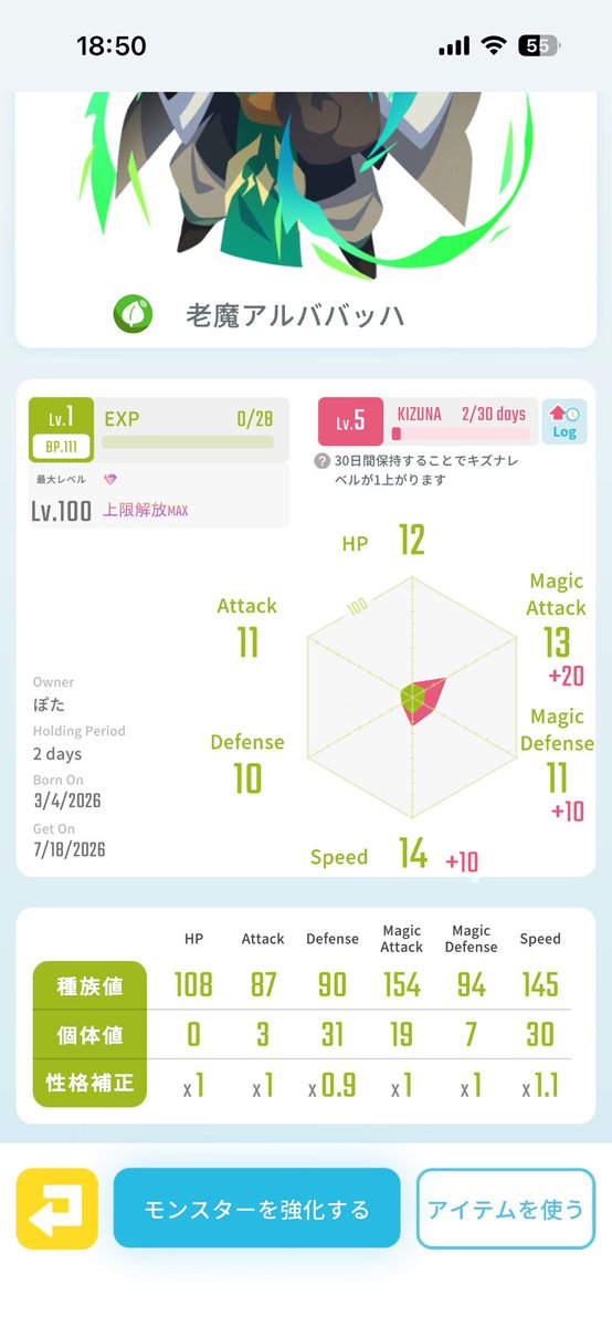 eggrypota's tweet photo. 出）アルババッハ

求）4.5 or グラビア

グラビアの場合個体値により要相談

緩募

#エグリプト
#エグリプトレード https://t.co/Tw7CpdZidc