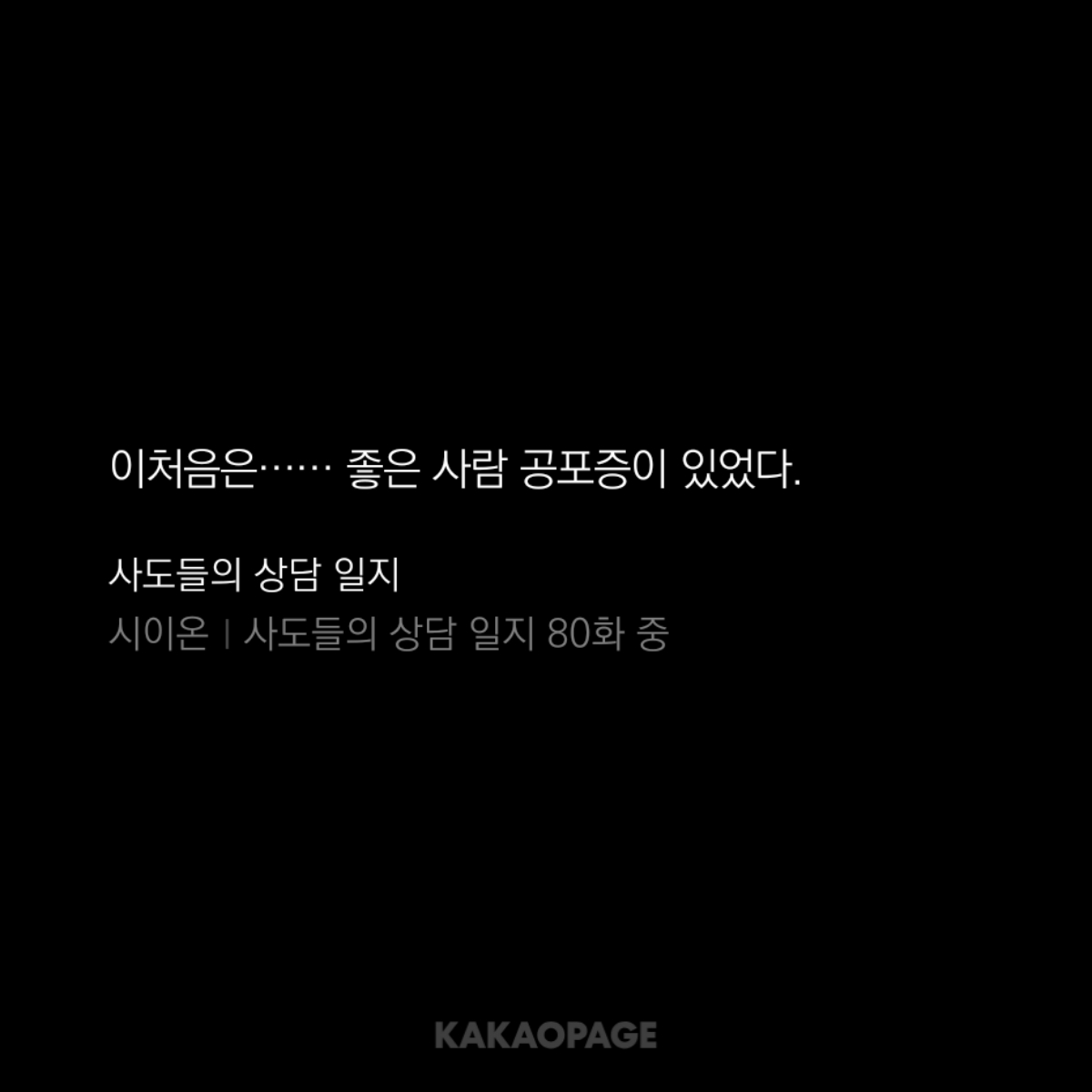bugiserror's tweet photo. 여주판 플로우 살짝 말얹기
사도상담보실분?
제 인외콤 정병콤 세뇌콤 등을 충족시켜준 웹소 https://t.co/hkOUPapEGp