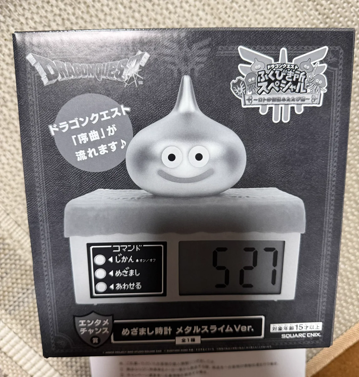 SQUARE ENIX Official Goods on X: 