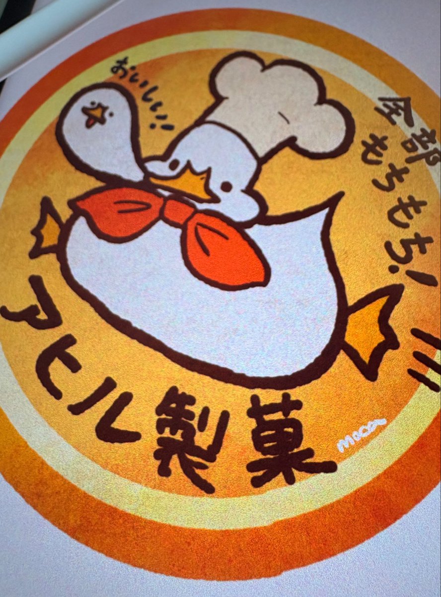つくったものが全部もちもちになる製菓👩‍🍳