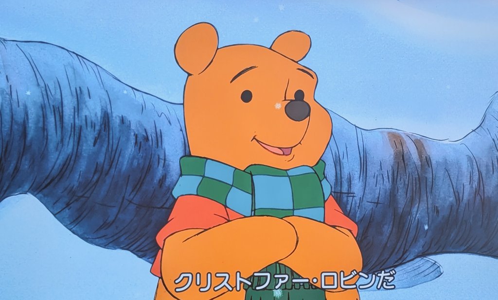 chikichikilittl's tweet photo. プーさんとロビンの関係は…作品を観た人じゃないとなかなか理解できないと思う。

恋人にも親友にも家族にも似ていて…だけどどれとも違う。

[プー僕]もそうだけど…[ティガー・ムービー]でもプーだけが遠くから聞こえるロビンの声に気づく描写があってね。

その時のプーの表情が…たまらないのよ。 https://t.co/YTDqZLIBMk