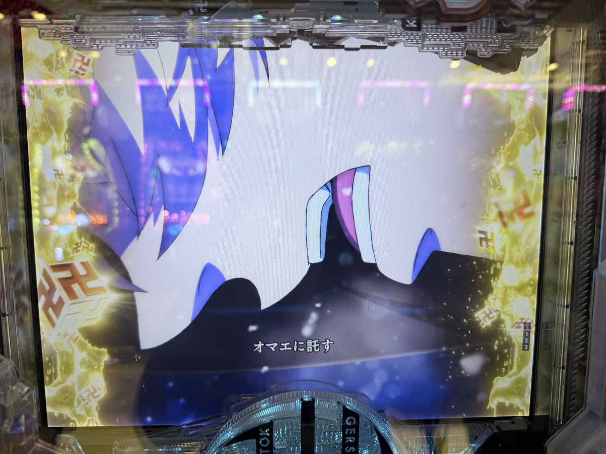 玉城マイ