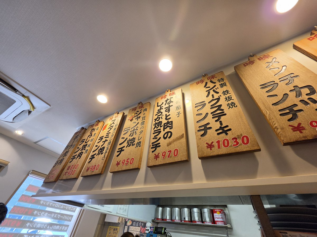 EMTGKinCsxn17Py's tweet photo. 洋庖丁大山店(板橋区)にて！
スタミナ焼ランチ(ご飯大盛)を！
今日のお昼はコチラへ💨
店に着くまで暑くて熱中症になりそう💦でも食べたいから行っちゃう🤭初のスタミナはでっかいお皿で登場✨️タレシミシミの肉野菜炒めこれまためちゃくちゃ旨い😋俺の人気No.1にします👍美味しかった~御馳走様です🙇‍♂️ https://t.co/iQv5KEJxag