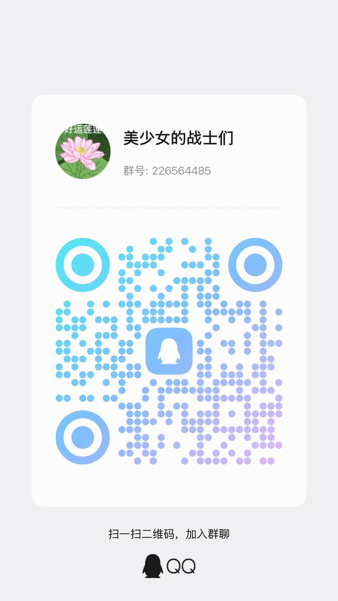 Yang3765813965's tweet photo. 可以进粉丝群哦 https://t.co/BMTcEAU2NI
