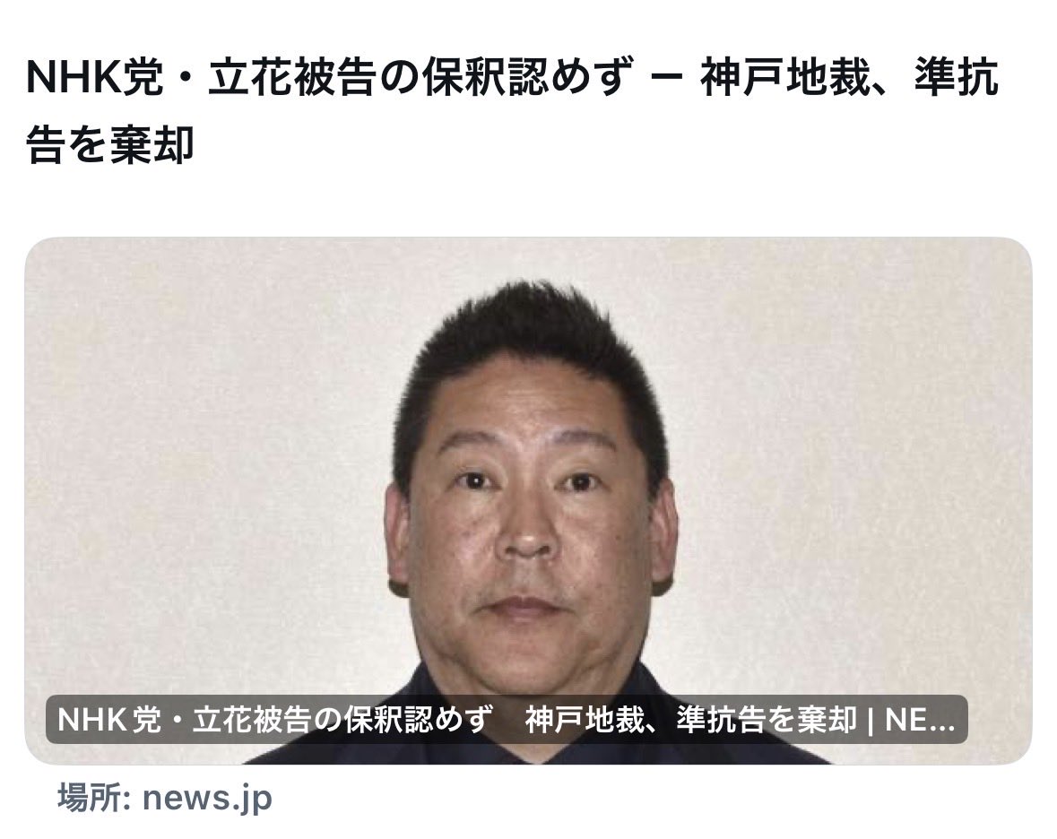 GrwaNnKqMn5nG68's tweet photo. 神戸地裁は、乗っ取られています。
こんな理不尽なことは、あり得ません。 https://t.co/ruXoD9JT5V