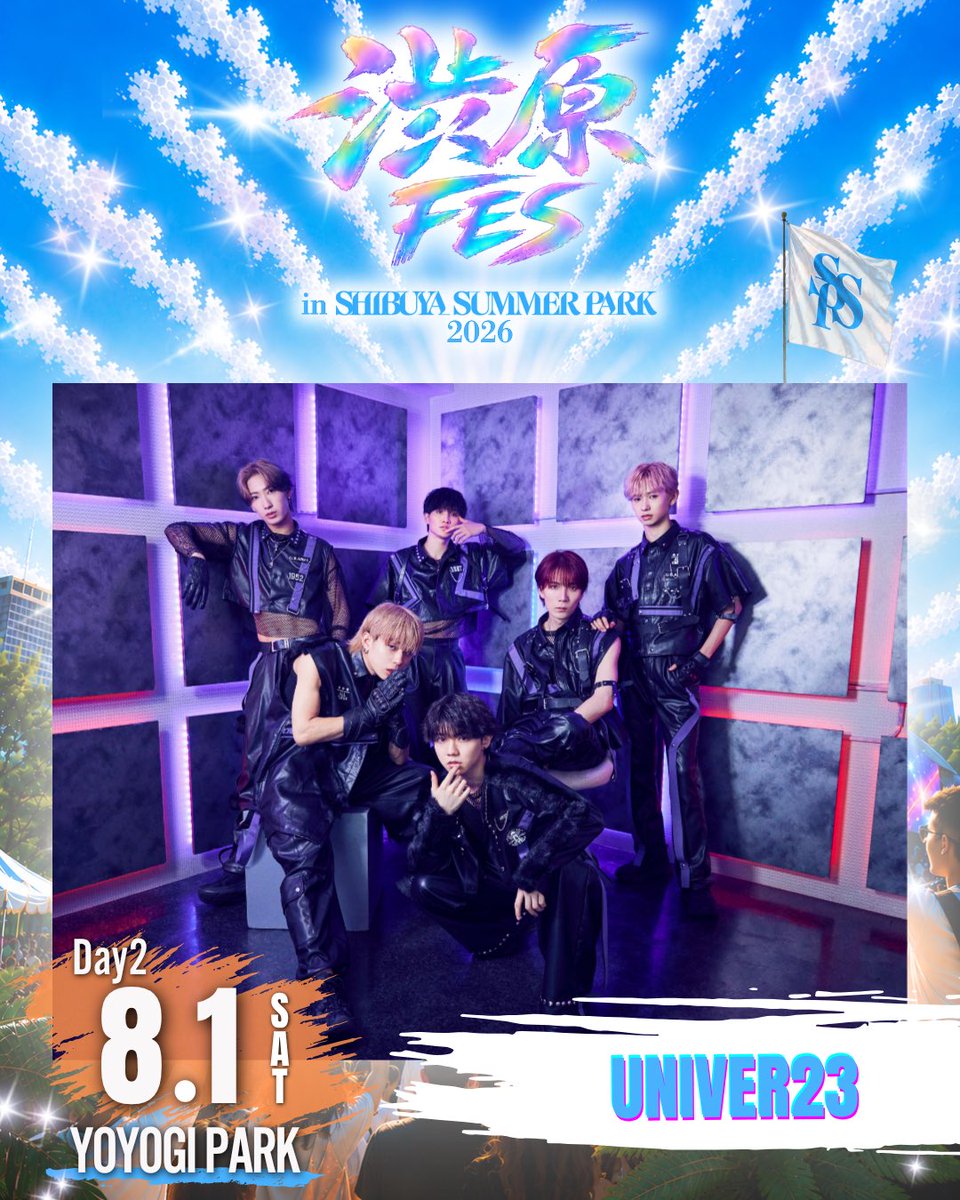 shibuharafes_'s tweet photo. 「渋原FES」 -DAY2-
2026.8.1(土)
📍代々木公園 野外ステージ

第十三弾出演アーティスト発表📣

UNIVER23( @UNIVER__23 )の出演が決定！

さらなる出演アーティストも順次発表予定。
お楽しみに🎶

🎫チケット販売中✨
7/31(金) 【DAY1】
https://t.co/LQ2UqHmpEx

8/1(土) 【DAY2】
https://t.co/wH2fGW1y2F

8/2(日) 【DAY3】
https://t.co/PlOe2tevsV

#UNIVER23
#渋原FES #SHIBUYASUMMERPARK