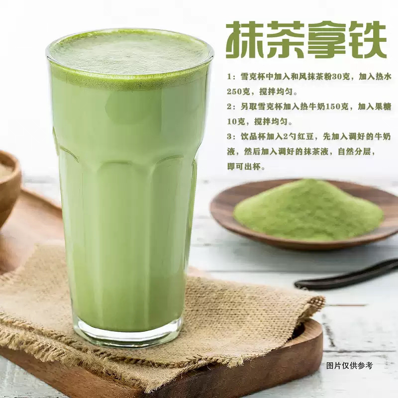 Neitiry_93's tweet photo. Quick 5-minute iced matcha latte: whisk matcha + hot water, add ice, pour oat milk. Perfect energizing pick-me-up! https://t.co/Sf0Sa6Sg2S