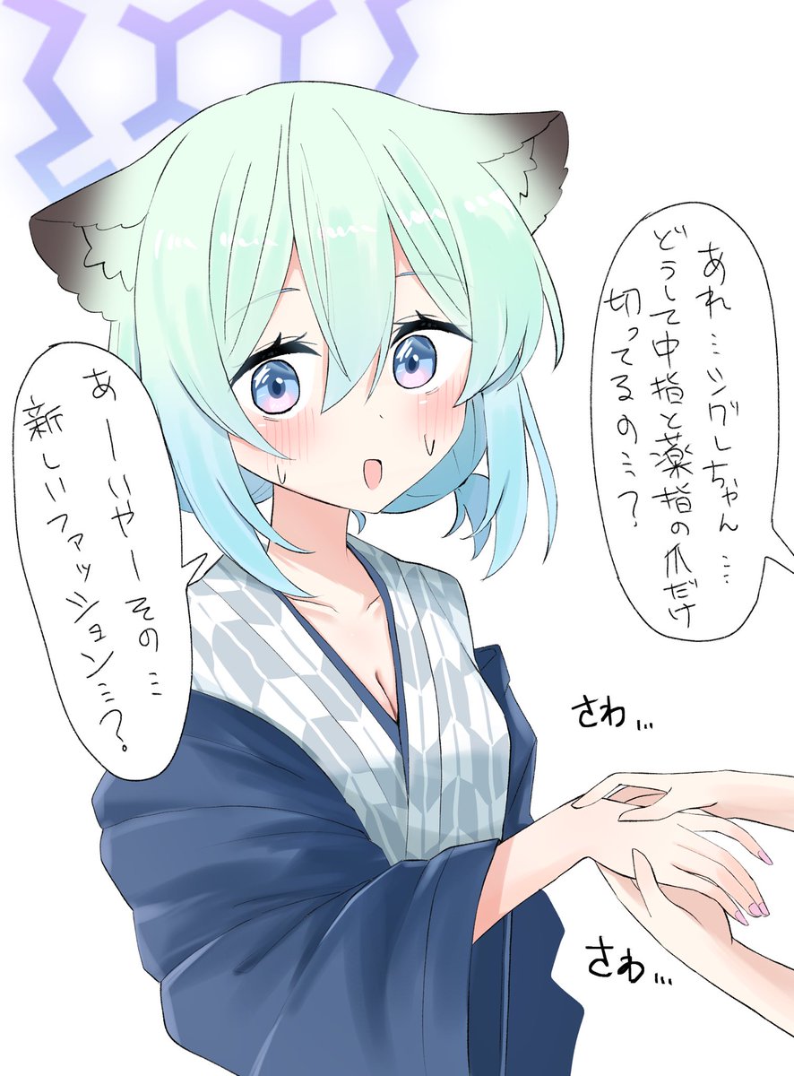 mmisodaizu03's tweet photo. シグレ https://t.co/DMnS71oaoC