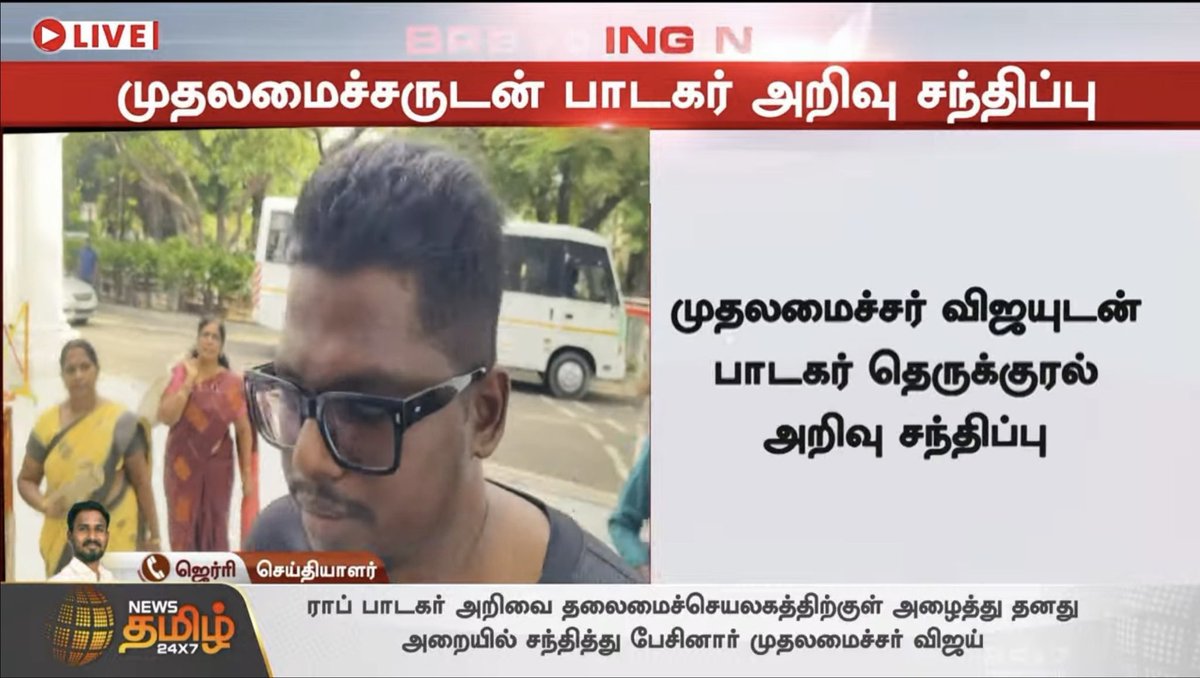 saindavai's tweet photo. @Udhaystalin @actorvijay பேசி முடிச்சிட்டியா சின்ன தத்தி அங்க அவரு CM விஜய் அண்ணா வா பாத்துட்டு வீட்டுக்கே போய்ட்டாராம் 😂 https://t.co/S69Yruj1KP