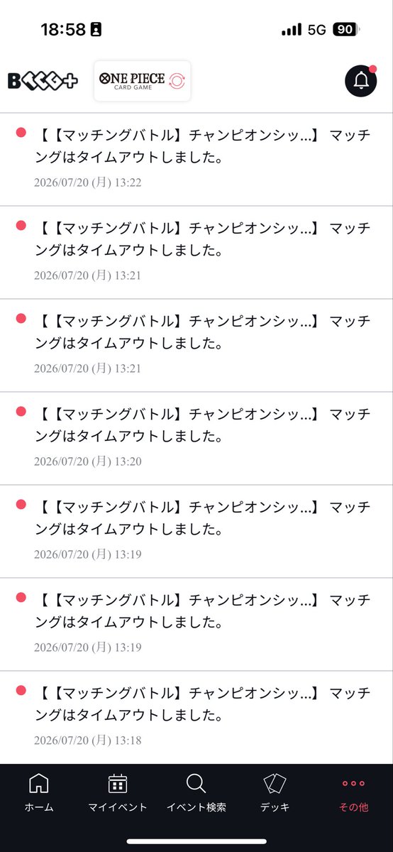 timmy0op's tweet photo. 【ゆるぼ】
マッチングバトルで当たらなさすぎて爆発した通知を簡単に解消する方法。 https://t.co/EJdrsZ4XeO