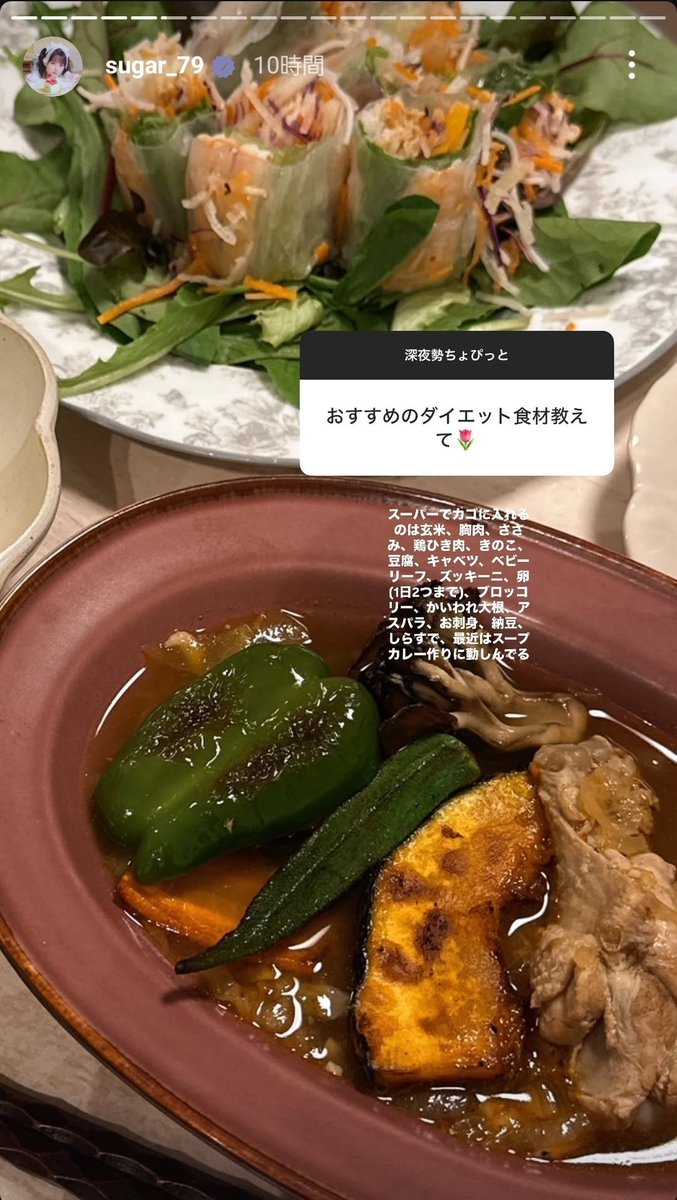 _shundesu_'s tweet photo. モデルもしている佐藤ノアちゃんの自炊レシピ真似したい💭
#佐藤ノア布教運動2026 https://t.co/JqVQ06pEpH