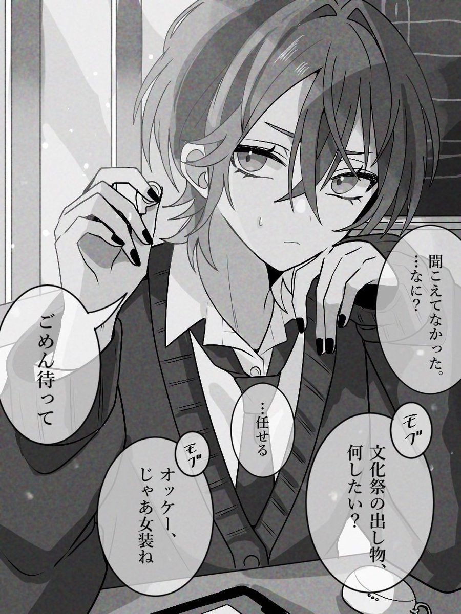 yagami__yui's tweet photo. 無口なインキャ男子の裏の顔(1/2) https://t.co/nIQS0IGSkp