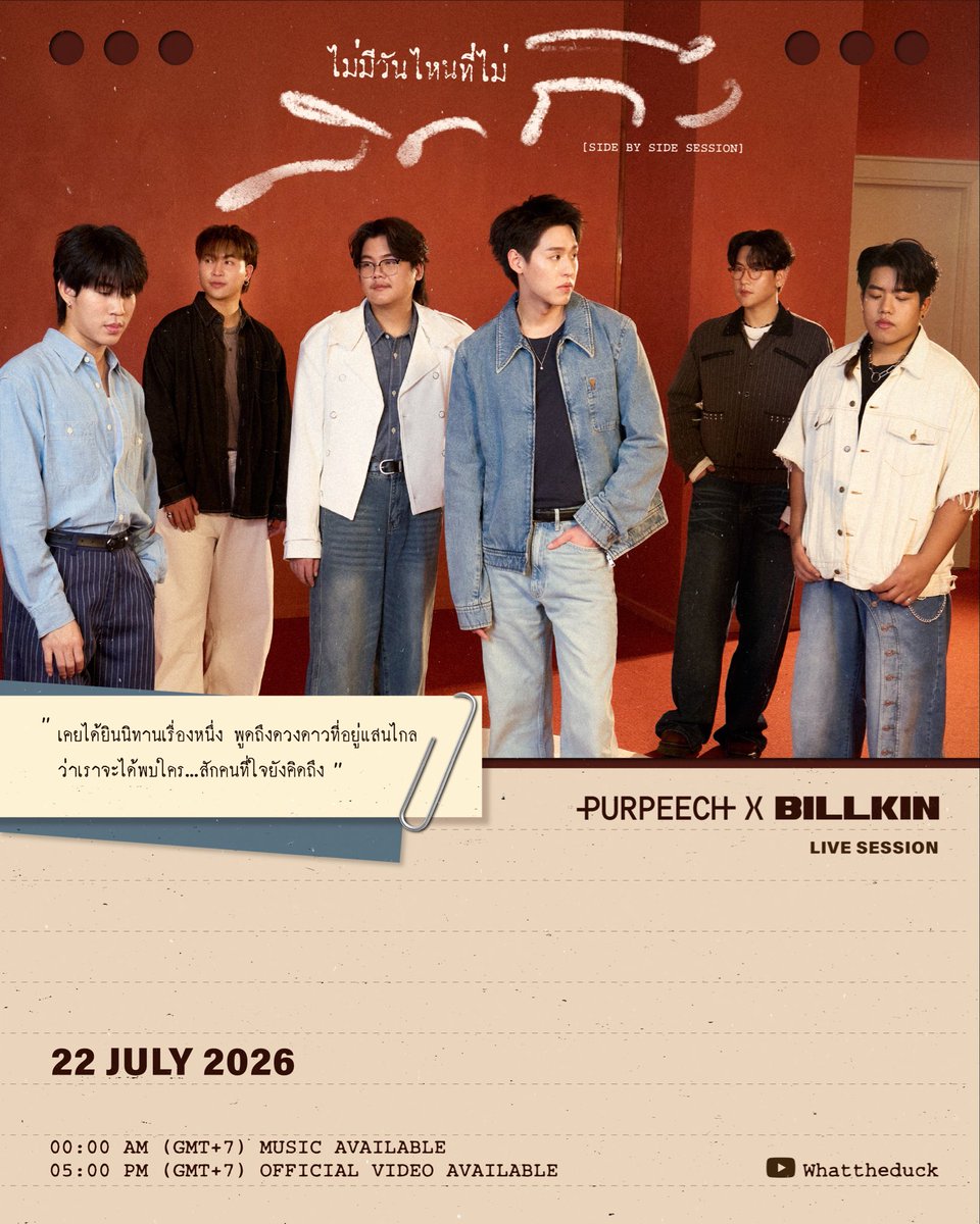 MILK.bkk tweet media