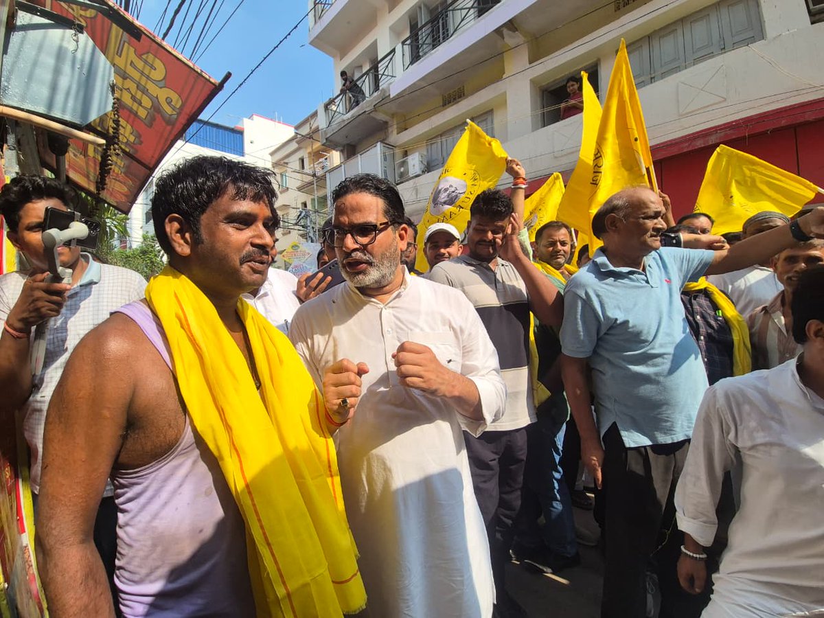 jansuraajonline's tweet photo. बदलाव की शुरुआत, प्रशांत किशोर के साथ

#BankipurWithPK #prashantkishor https://t.co/6n5UKpZDzb