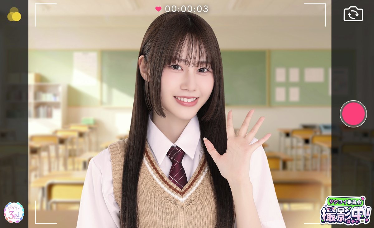サクコイ【公式】 (@sakukoiofficial) / Posts / X