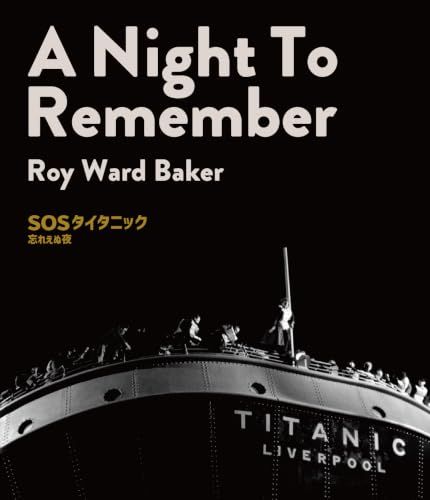 22％off‼️】[発売まで3日]『SOSタイタニック/忘れえぬ夜』が待望の