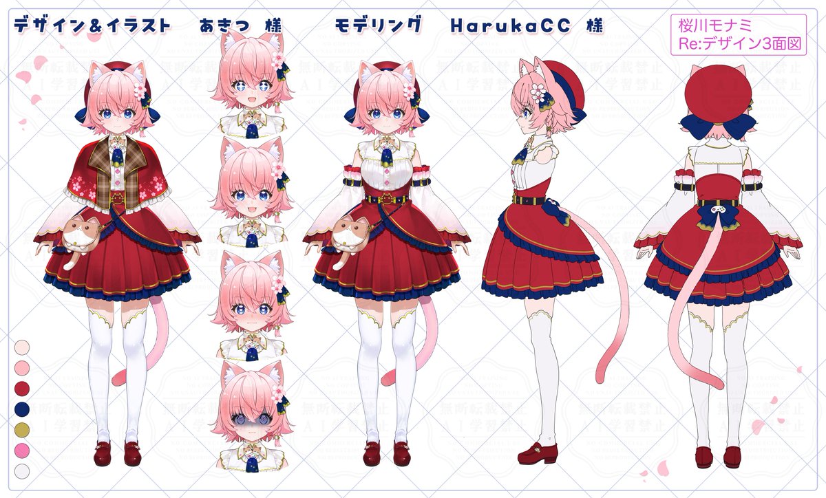 monamin_sakura's tweet photo. 🌸3面図 公開🐾

VTuber：桜川モナミ
デザイン＆イラスト：あきつ 様
モデリング：HarukaCC 様 https://t.co/yu34AjHIz3