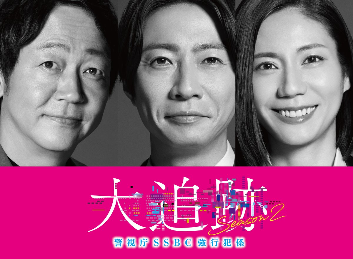 goodmorning_tv's tweet photo. ☀️明日のエンタメラインナップ☀️
☆大森南朋👔相葉雅紀🍀松下奈緒🎹生出演✨
☆二宮和也🎮
☆亀梨和也🐢本田翼🪽
☆MORE STAR🎀早瀬ノエル(FRUITS ZIPPER)🍋
☆友近🍊芝大輔(モグライダー)👓
☆竹内まりや🎵

#大追跡
#サマフェス2026
#グッドモーニング

(内容を変更する可能性があります) https://t.co/qd3yBiNZhL