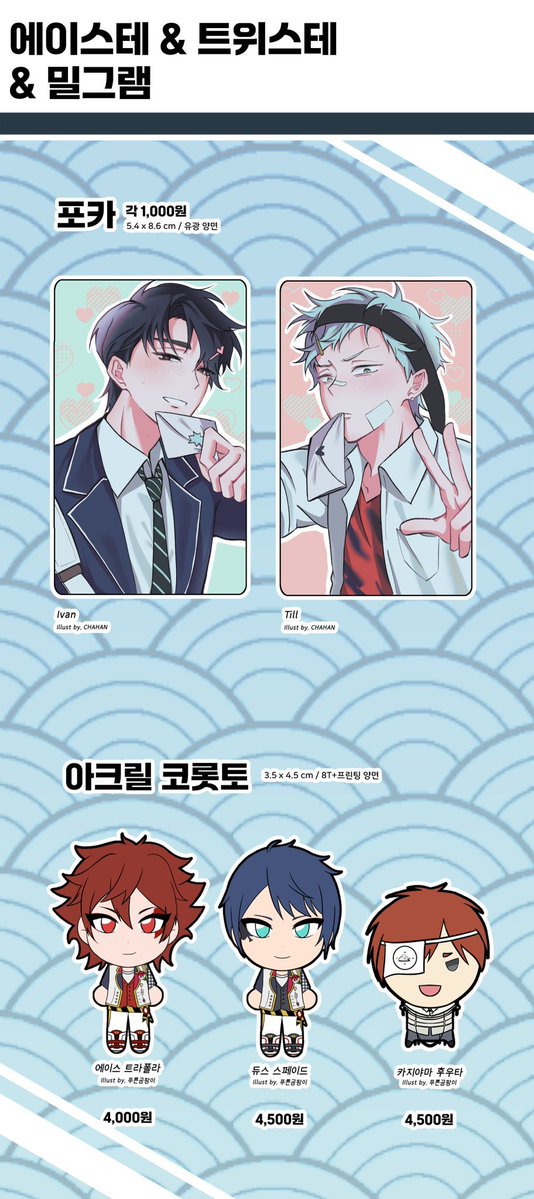 suliang_lover's tweet photo. 《7서코 통판》
#RT [추첨 한 분께 [은혼] 
(illust 수량)기본 포카 전 종+홀로그램 포카+스티커 전종
(illust 룰루)포카 전종 + 엽서 전 종을 보내드립니다]

2026 코믹월드 SUMMER 7서코
💖7월 서코 <해결사 은혼> 통판 폼&amp;인포💖
https://t.co/ZmJtwmqkOJ…

✅️은혼/ 에이스테/ 트위스테/ 밀그램 https://t.co/j40wgQzP9t
