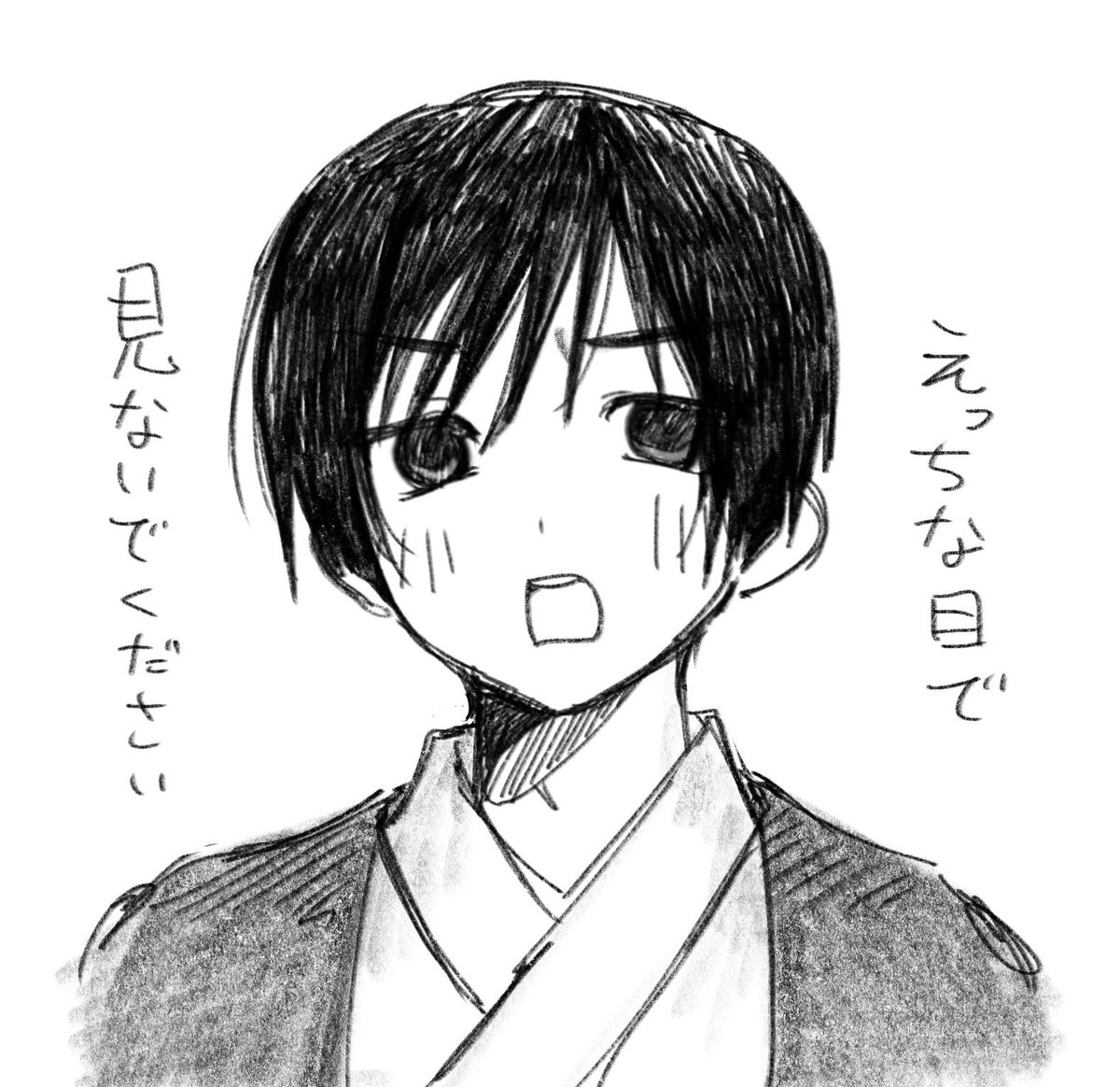 poro_aph's tweet photo. 自戒 https://t.co/R0HOuTt03d