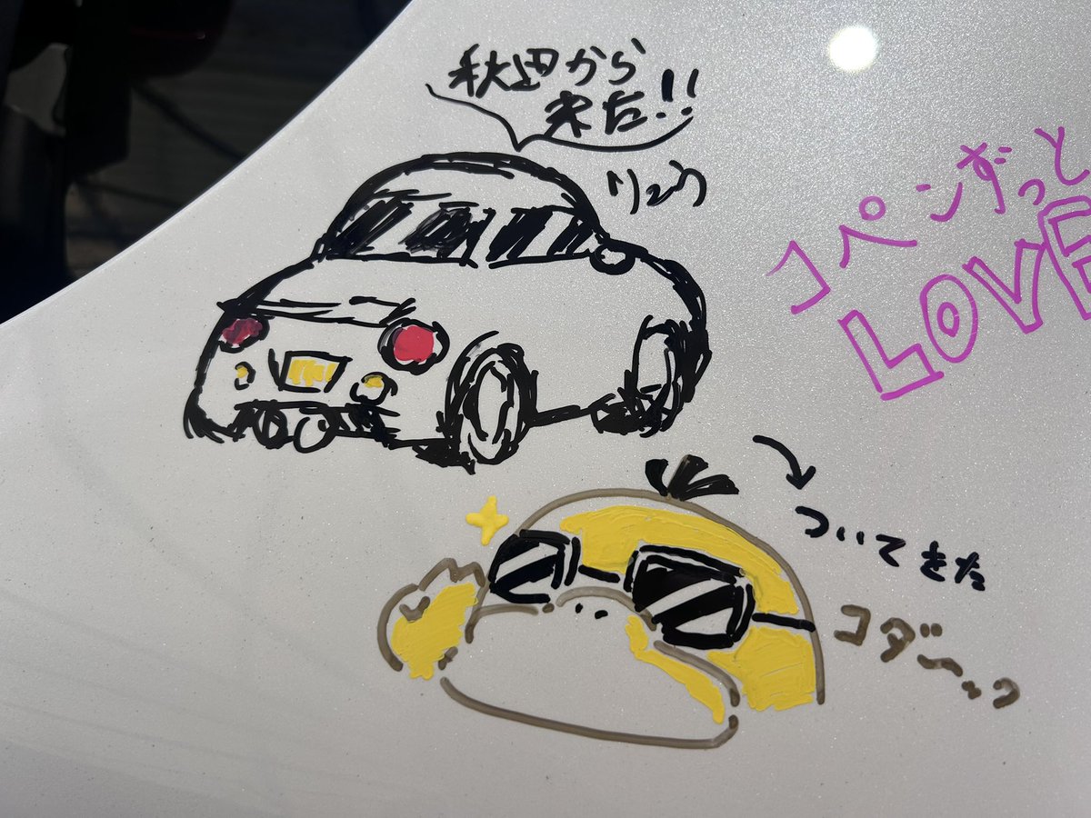 Suzuki_4690MR's tweet photo. コペンファクトリー(^^)
遅刻してしまった💦

コペンは自分、コダックは友人 https://t.co/2jTZHoxWR3