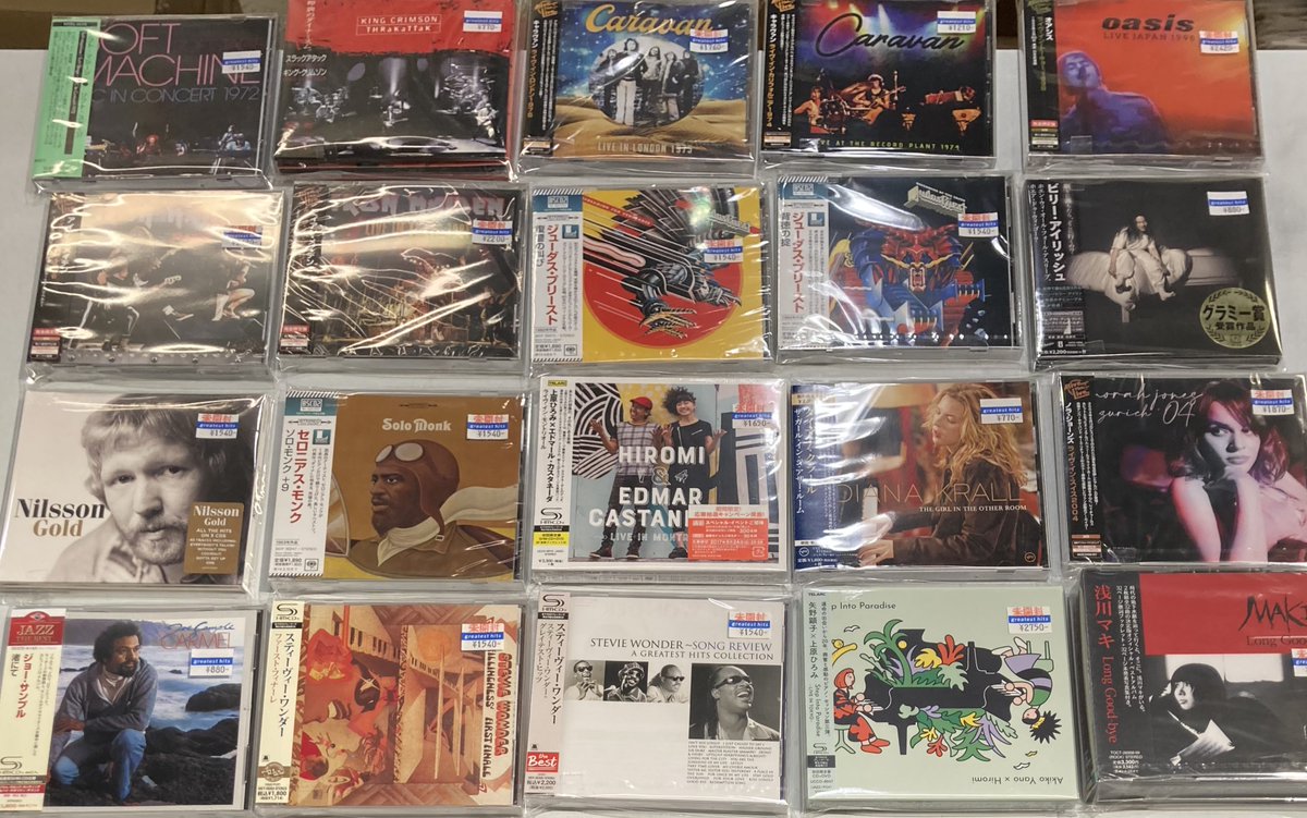 Nas「グレイテスト・ヒッツ」CD 未開封 その②】今日も今日とてジャンルいろいろ（だいだい）未開封CD入荷💿🤨💿