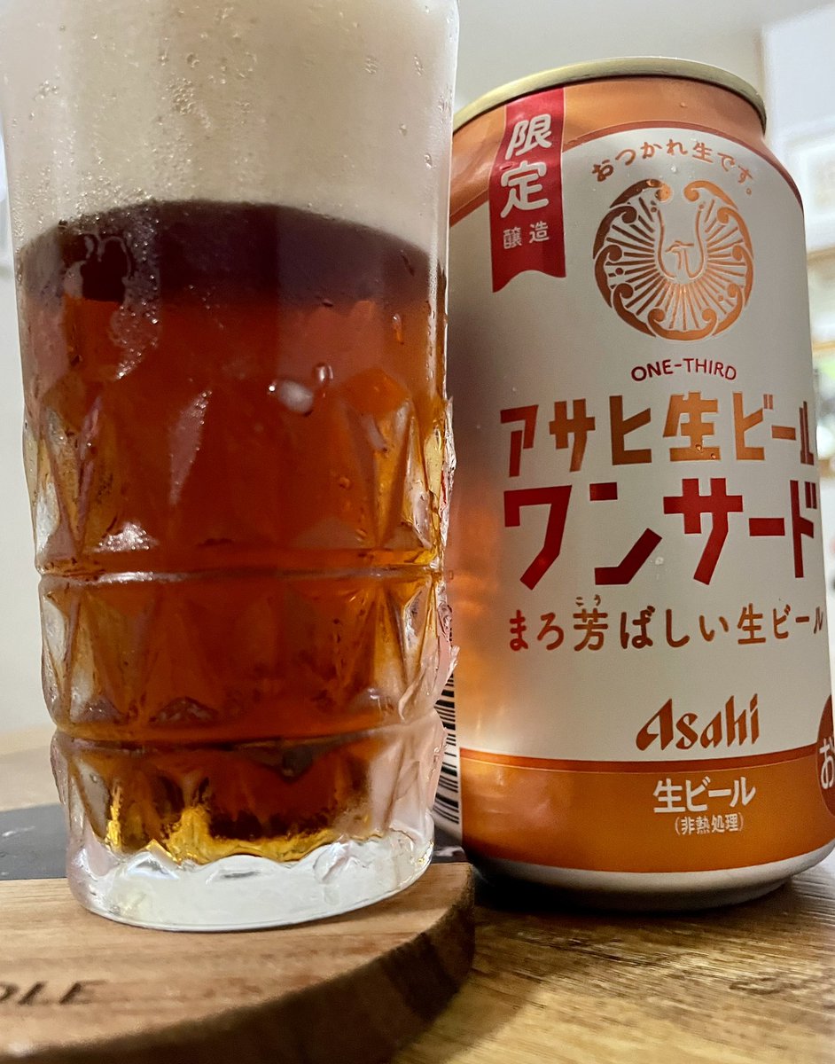 nabehirodesu's tweet photo. ハーフ&ハーフよりも優しいロースト香とまろやかなコク🍺
皆さん今日もお疲れさまでした。
暑い夏はこれからが本番です☀️
疲れを溜め込まないよう毎日のリフレッシュタイムを大切にしましょう✨
#大人時間
#OneThird https://t.co/Dc8hsxw9yX