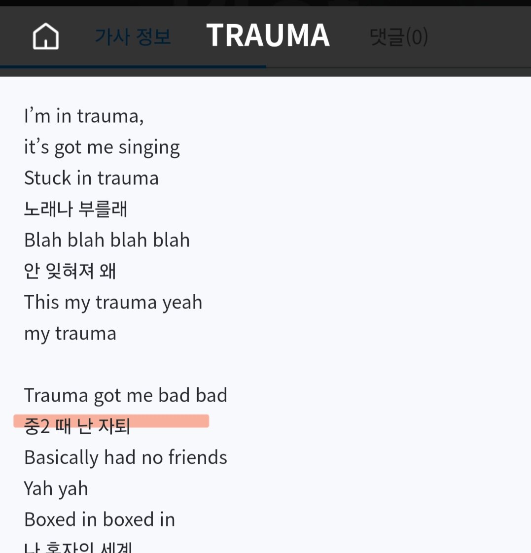 kuroryuu97's tweet photo. 그게 무슨 소리야? https://t.co/PmZUw4t6Fr