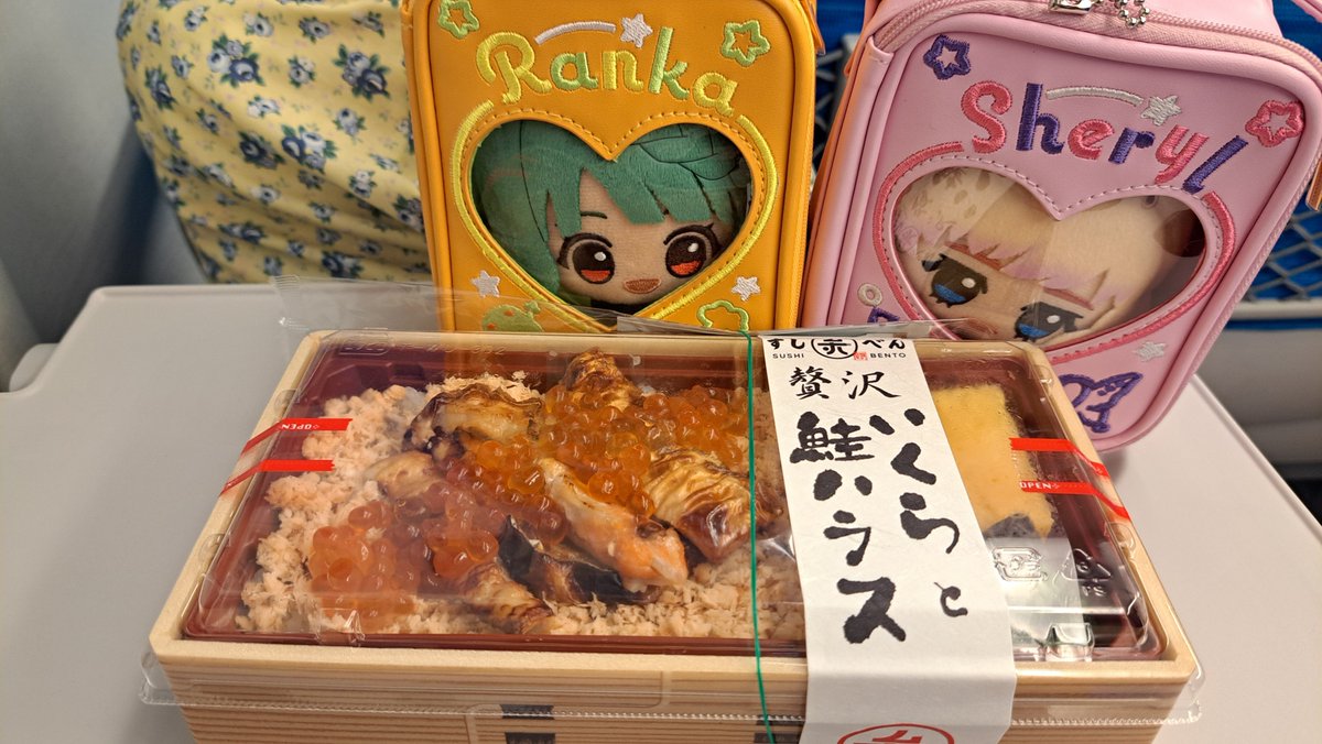 今から帰ります～ 帰り着くまで長い！笑 旅路も楽しみながら帰ります