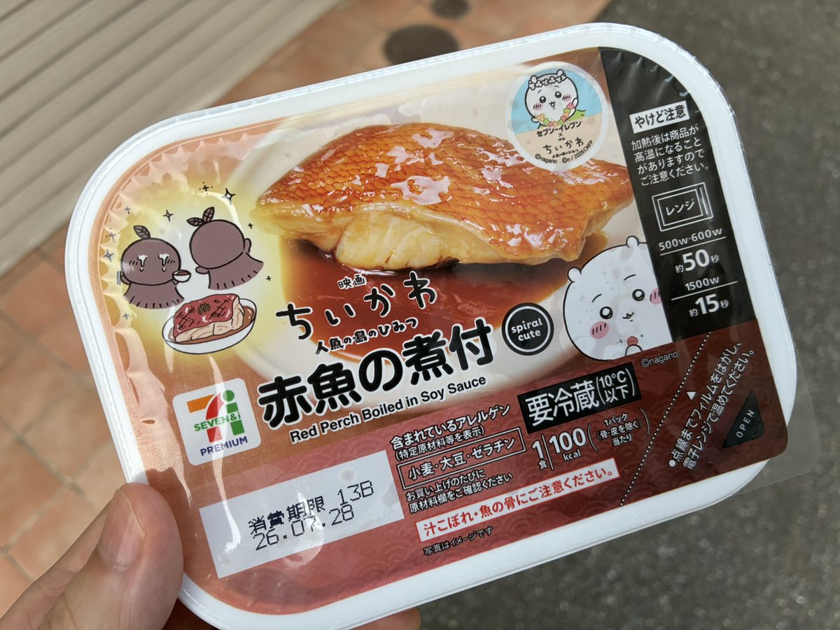 fukoka1018's tweet photo. https://t.co/CxTS0wUspo