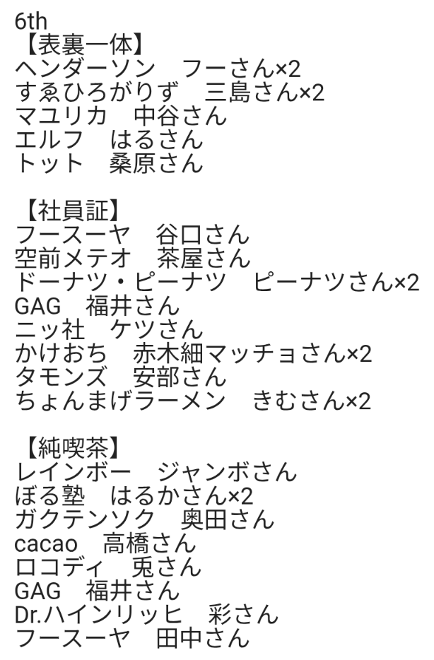 はしもっと tweet media