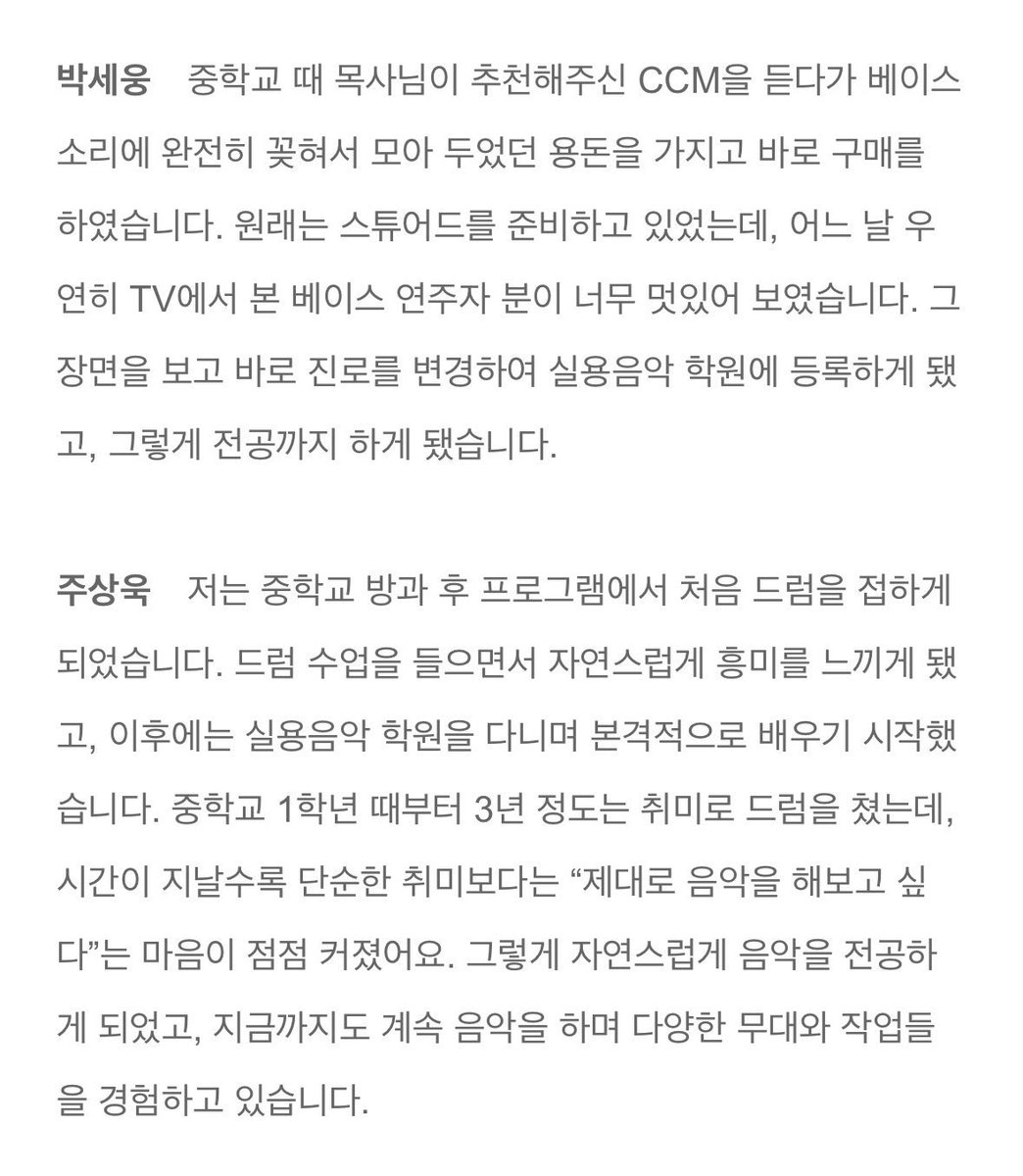 lov2indo0r's tweet photo. 믓져…..
음악인모먼트
나 또 반함 https://t.co/2gFVm2vAYY
