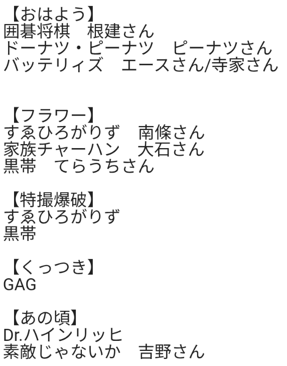 はしもっと tweet media