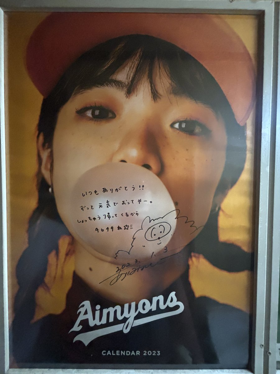 aimyon_paru's tweet photo. 聖地巡礼②
きっちん
豚玉とイカゲソまじ美味しかった☺️ https://t.co/xtLWgZhR26