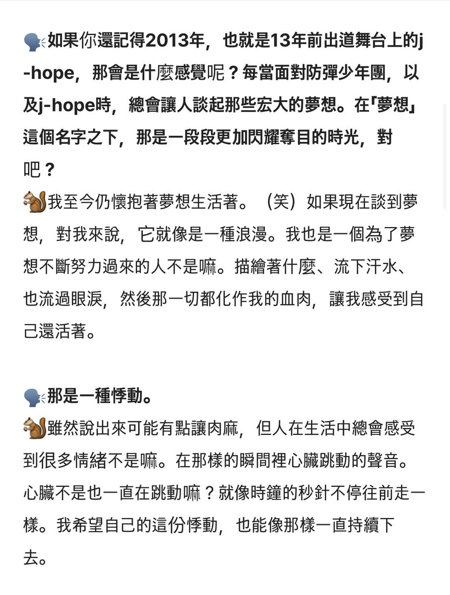 lexy_me_army's tweet photo. ［260721 🐿️DAZED KOREA採訪翻譯］

網頁版觀看➡️https://t.co/SMqwPIVIMd

🈲一切轉載 如此需分享請分享網址 謝謝🙏

希望大家一定要看❤️‍🔥❤️‍🔥❤️‍🔥文字太美了🥲💜

🔗 https://t.co/tETryXaVl0

1️⃣ https://t.co/GDnjcdeTet